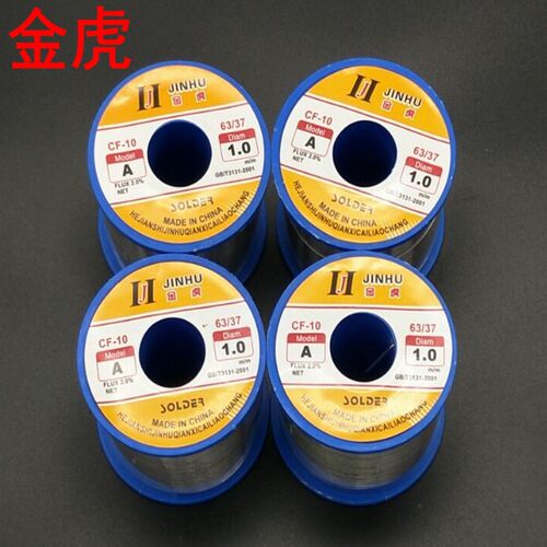 高纯度温金虎400克0.51mm0.6/0.8焊锡丝松香焊锡线