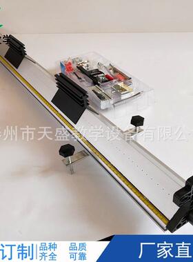 21055 气垫导轨 2521 1.2m长 教学仪器