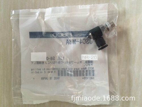 调速器接头JSC4-M3A