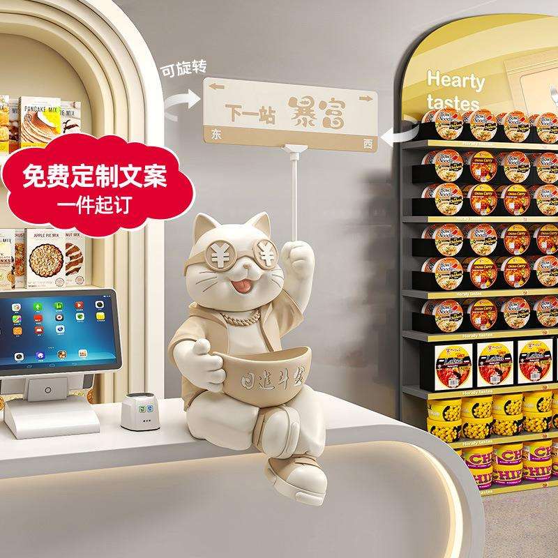 源头厂家坐姿网红举牌招财猫摆件朋友店铺新店开业送礼高档公仔