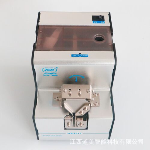 MKS615电批单双多工位螺丝供料器FTR615-c可调轨道螺丝排列机