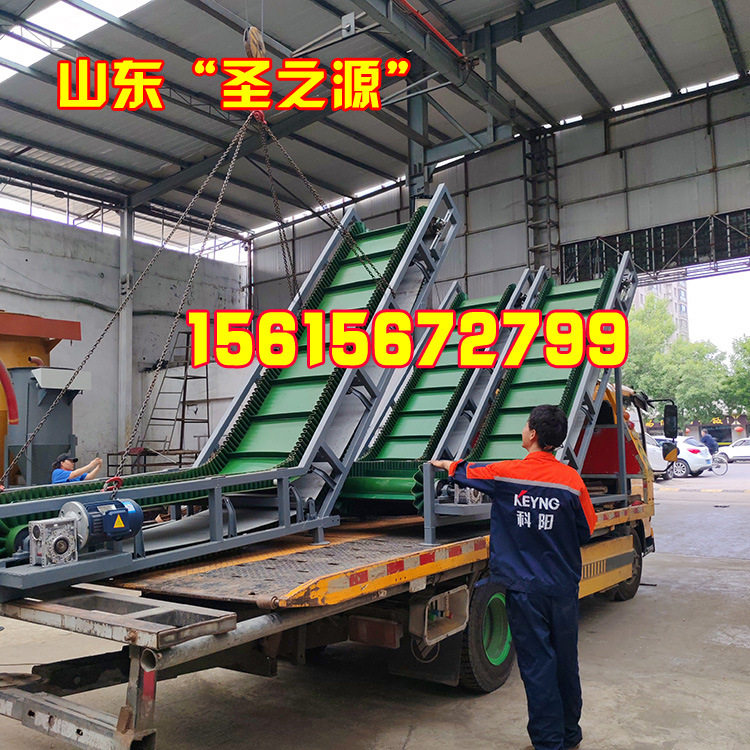 pvc输送带厂家输送设备生产厂家爬坡输送带环保输送设备