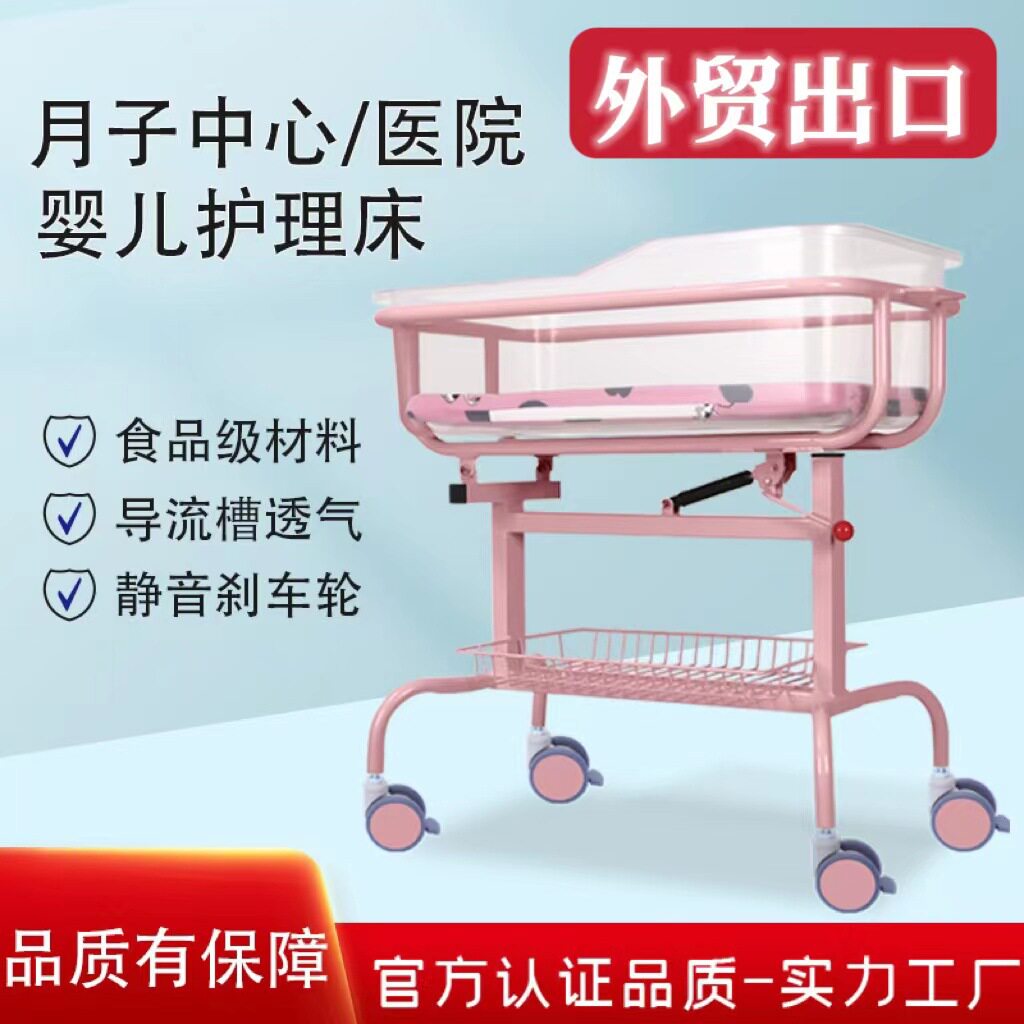 外贸出口婴儿车厂家直销月子中心可倾斜防溢奶多功能婴儿床新生儿