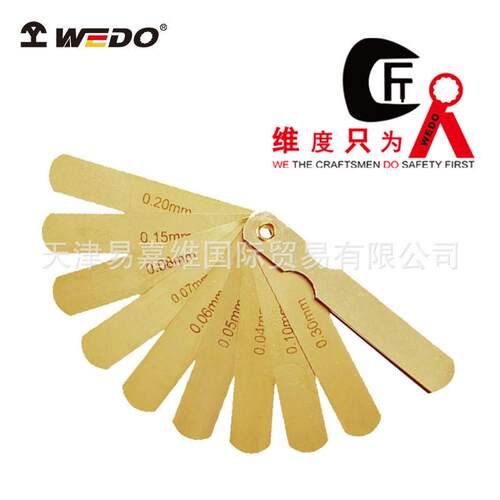 WEDO维度防爆塞尺0.05-1.0mm铝青铜间隙尺无火花工具BR319-1002