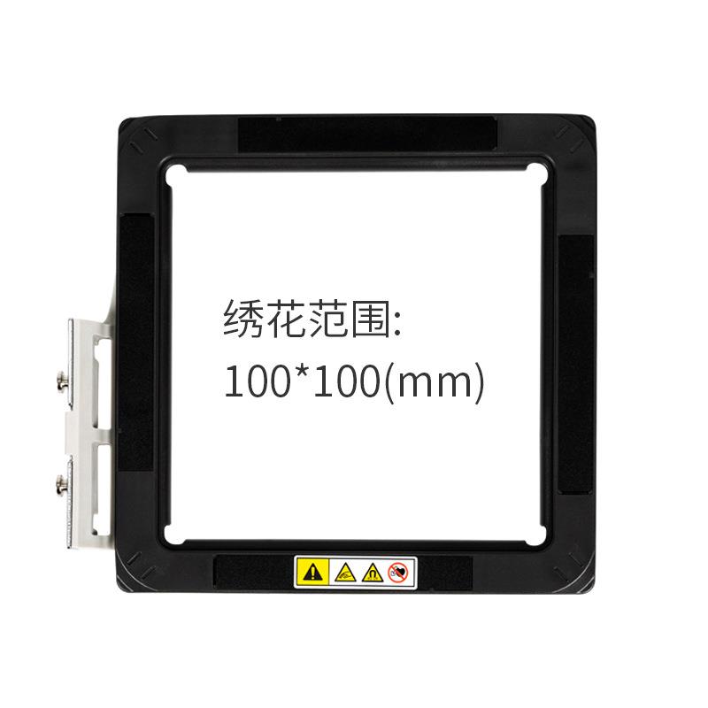 兄弟家用绣花机M370 M330E NV180ENV180 NV950 NV95E原装磁吸框