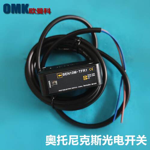 奥托尼克斯TCN4S-24RT TC4S-14R BUP-50温控器 槽形开关 接近开关