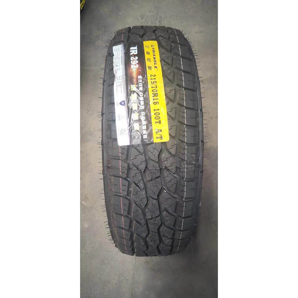 三角轮胎轮胎215/70R16 AT越野胎 TR292 配现代IX35海马S7 欧蓝德