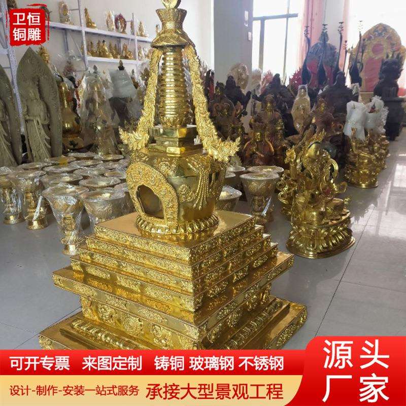 大型铸铜舍利塔室内摆放铜雕铸铜塔刹户外塔尖宝塔景观雕塑塔刹