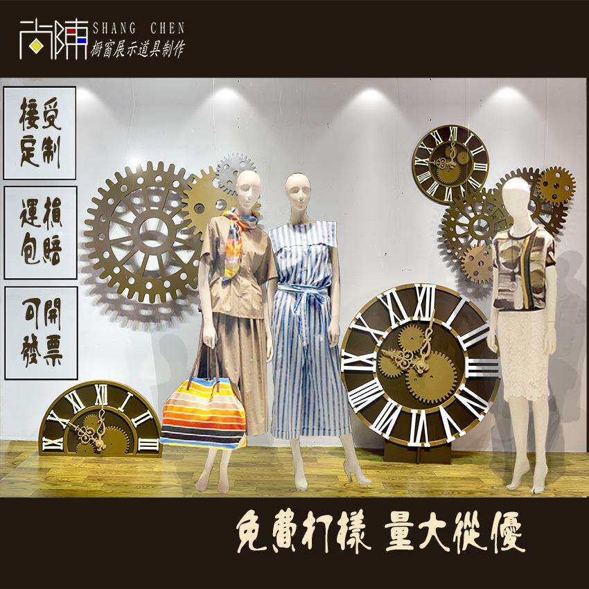 2022新品pvc欧式时光主题罗马钟表舞台摆件 齿轮风格橱窗美陈道具