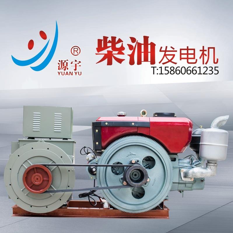 玉柴柴油发电机组15KW 单缸 多缸 功率5KW-800千瓦发电机