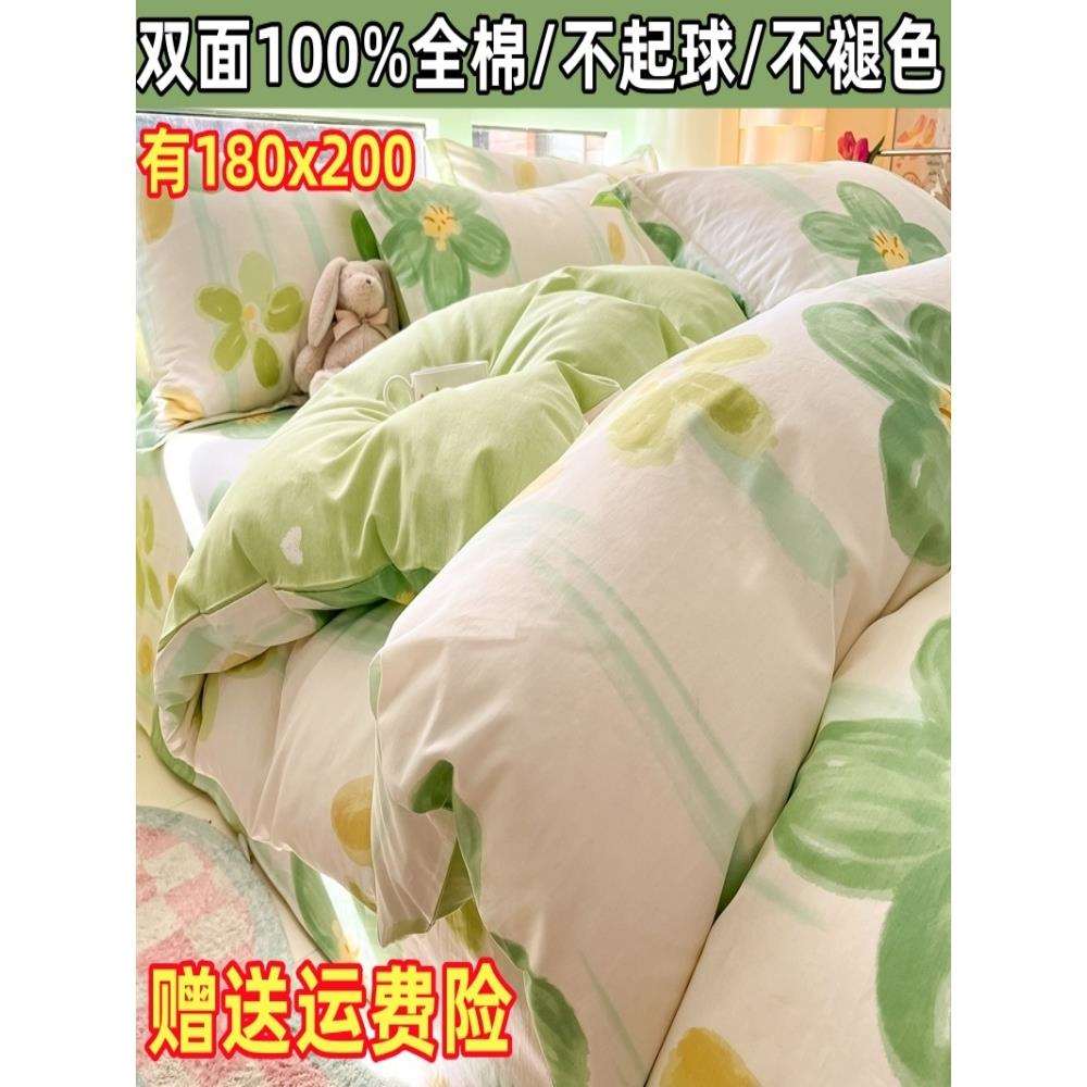 1米8x2米被套四件套纯棉一米八乘两米180*220被罩180cmx200cm