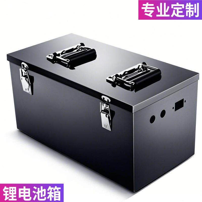 不锈钢锂电池仓盒电动车订做箱子三轮车t字型防水定制电池盒箱体