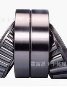 现货直销圆锥滚子轴承M244249/M244210CD HA1