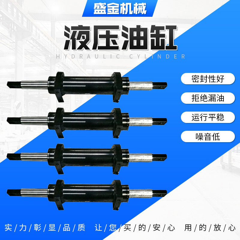 液压油缸货梯电动升降机传菜机油缸装载机挖掘机双向长行程液压缸