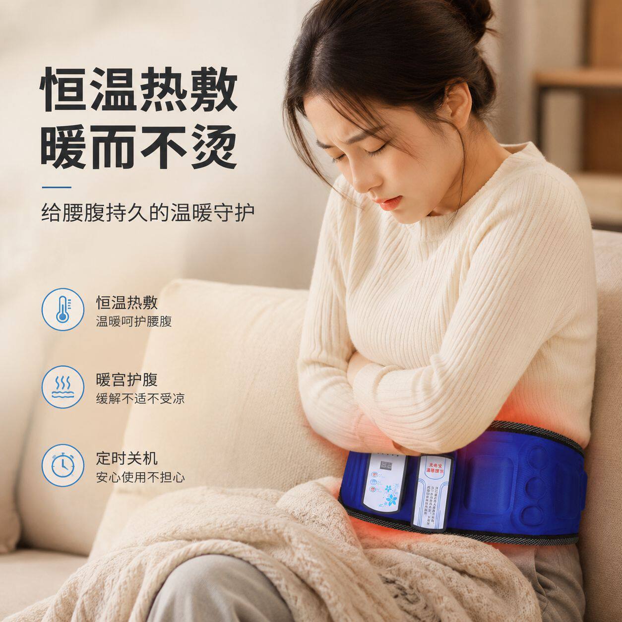 跨境多电机腰部按摩腰带USB充电红外热敷护腰带磁石震动腰部按摩