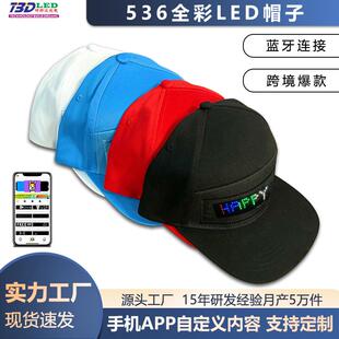 外贸款LED广告帽子蓝牙APP发送英文LED走字滚动纯棉LED蓝牙控制
