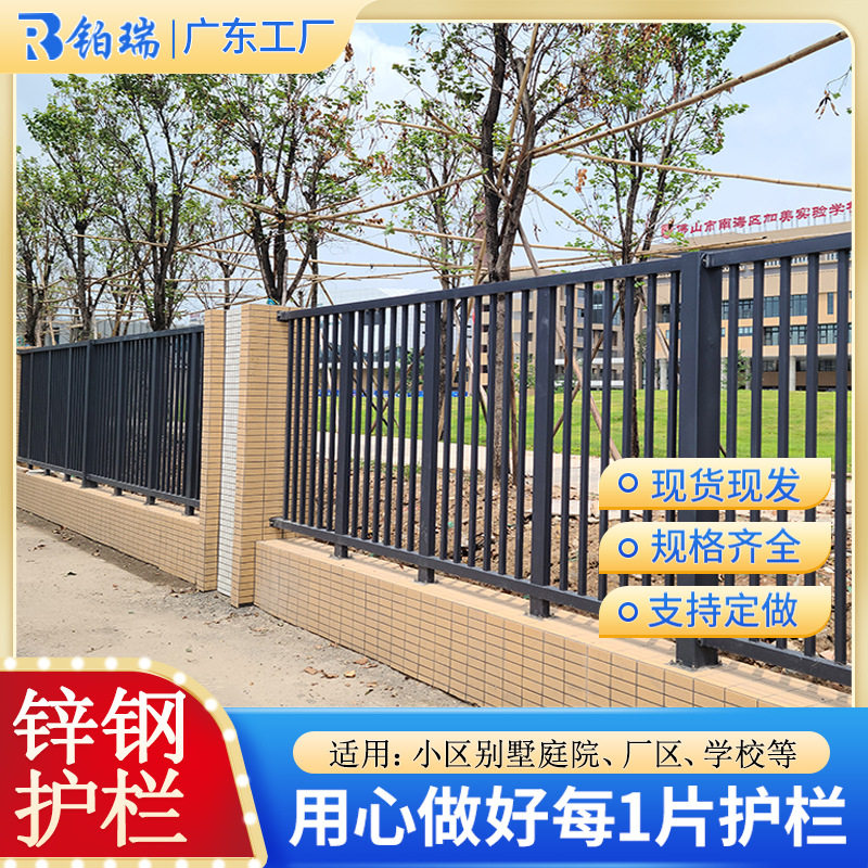 小区院墙围栏铁艺组合式围栏围墙户外栅栏金属栏杆 定制锌钢护栏