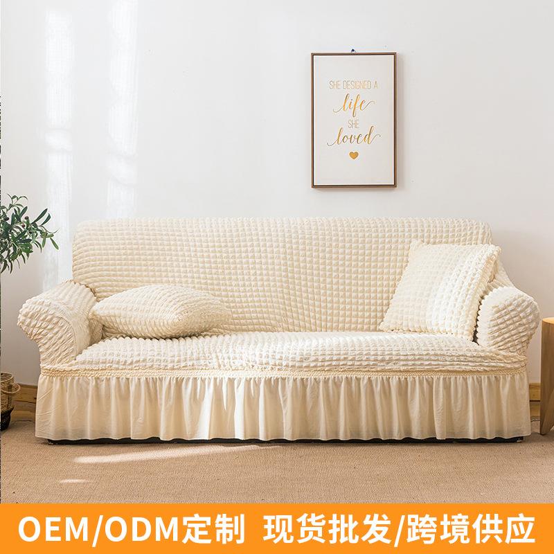 外贸沙发套亚马逊电商热销弹力泡泡布沙发套蕾丝欧美纯色沙发罩垫