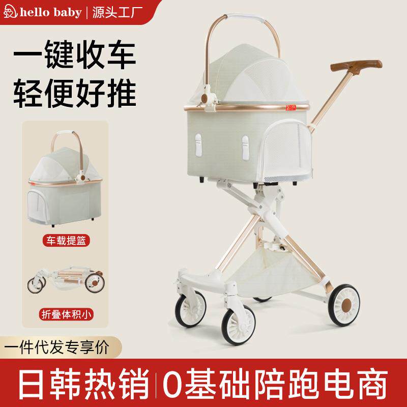 小型犬中小型便携宠物推车可伸缩可折叠狗车猫咪狗轻便外出宠物车