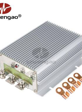 DC-DC电源48V转13.8V 60A降压电源模块防水车载电源稳压器