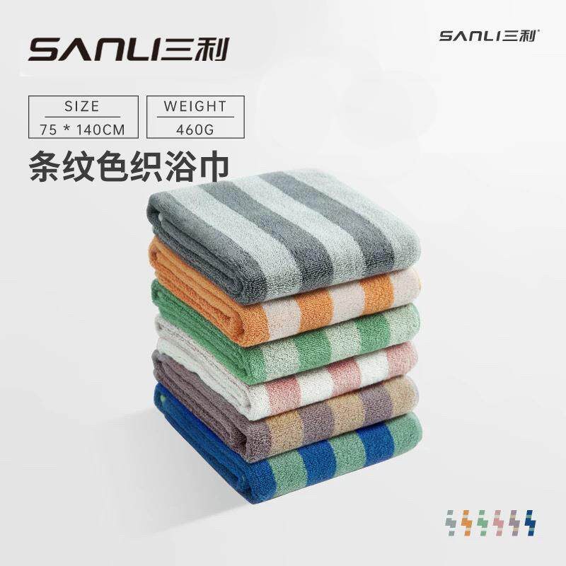 三利毛巾礼品浴巾纯棉条纹浴巾柔软吸水大尺寸成人色织浴巾洗澡巾