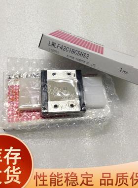 IKO宽幅导轨滑块LWLF18BCS LWLF24BCS LWLF30BCS LWLF42BCS