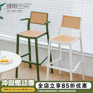 慵懒空间简约塑料靠背高脚椅子家用带扶手吧台椅小户型可叠放吧椅