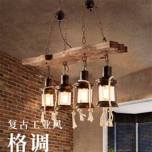 美式复古方板船木吊灯餐厅客厅咖啡店创意服装店休闲吧小吃店吊灯