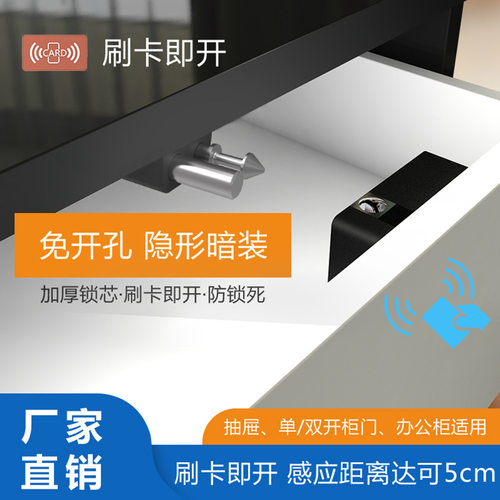 免钥匙柜锁APP扫码开锁蓝牙指纹密码共享柜门锁厂家直销当天发货
