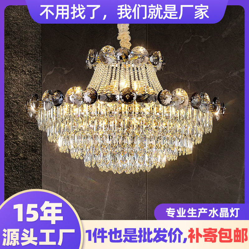 法式灯轻奢家居天花板客厅吊灯法式家居多头吊灯水晶吊灯水晶灯
