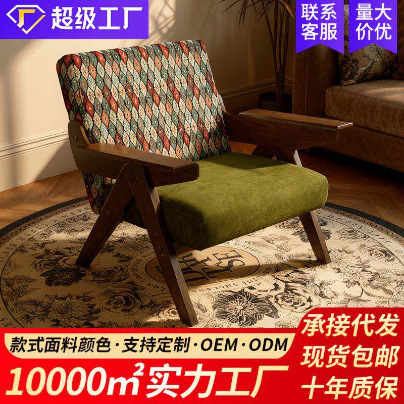 单人沙发椅子法式中古风客厅小型阳台卧室休闲轻奢高级感高端复古