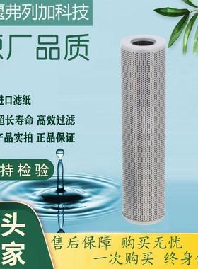 供应液压滤清器 SH60441 液压油滤芯 原厂品质保证