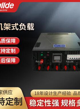 小型机架式阻感可调80A-48VADC负载箱厂家直供销售数据服务器用