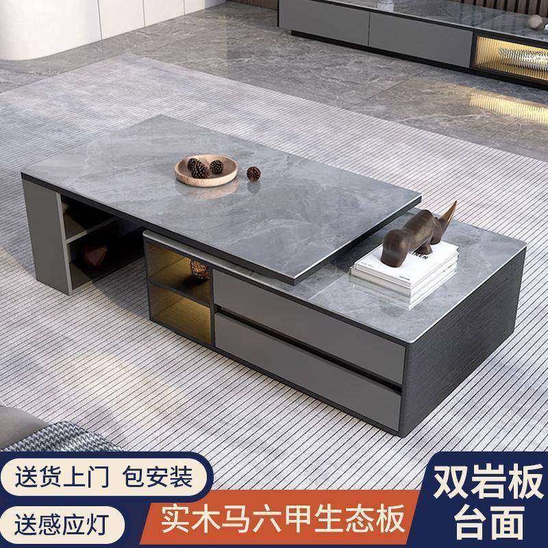 岩板茶几简约现代轻奢伸缩亮光客厅小户型家用落地电视柜组合茶台,电子元器件市场,其它元器件,淘宝优惠券,粉丝福利购,淘宝优惠卷