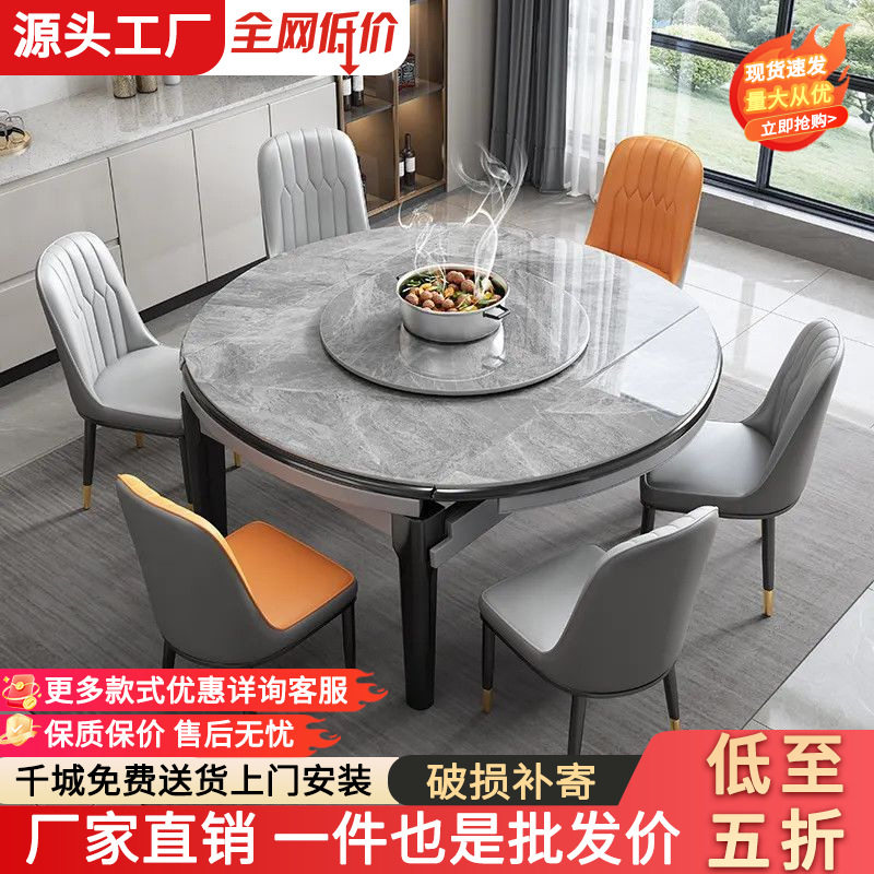 送转盘岩板餐桌家用小户型伸缩折叠吃饭桌现代简约四轨道实木圆桌