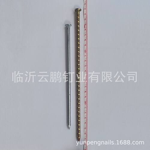 建筑用300mm长铁钉圆钉麻花杆光杆镀彩锌多种规格厂家直销