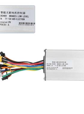 S866仪表48V21A控制器智能无刷电机控制器电动滑板车主驱控制主板