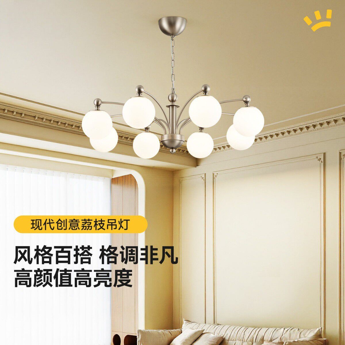 中古风荔枝客厅吊灯包豪斯大厅吊灯美式复古风大气护眼餐厅大吊灯