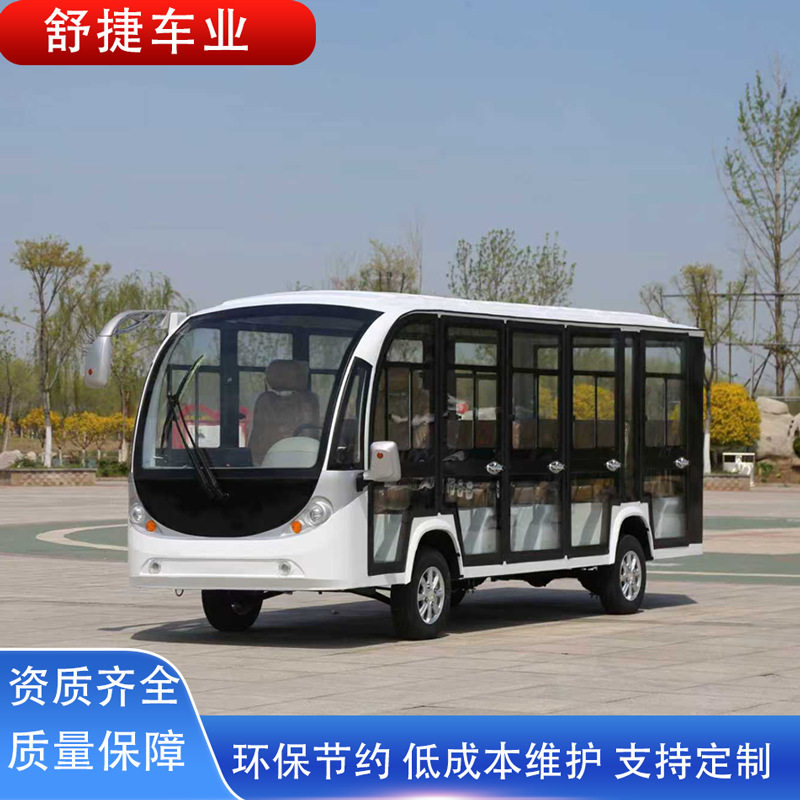 电动观光车带门全封闭6-20景区旅游载客学校校车摆渡车新能源客车