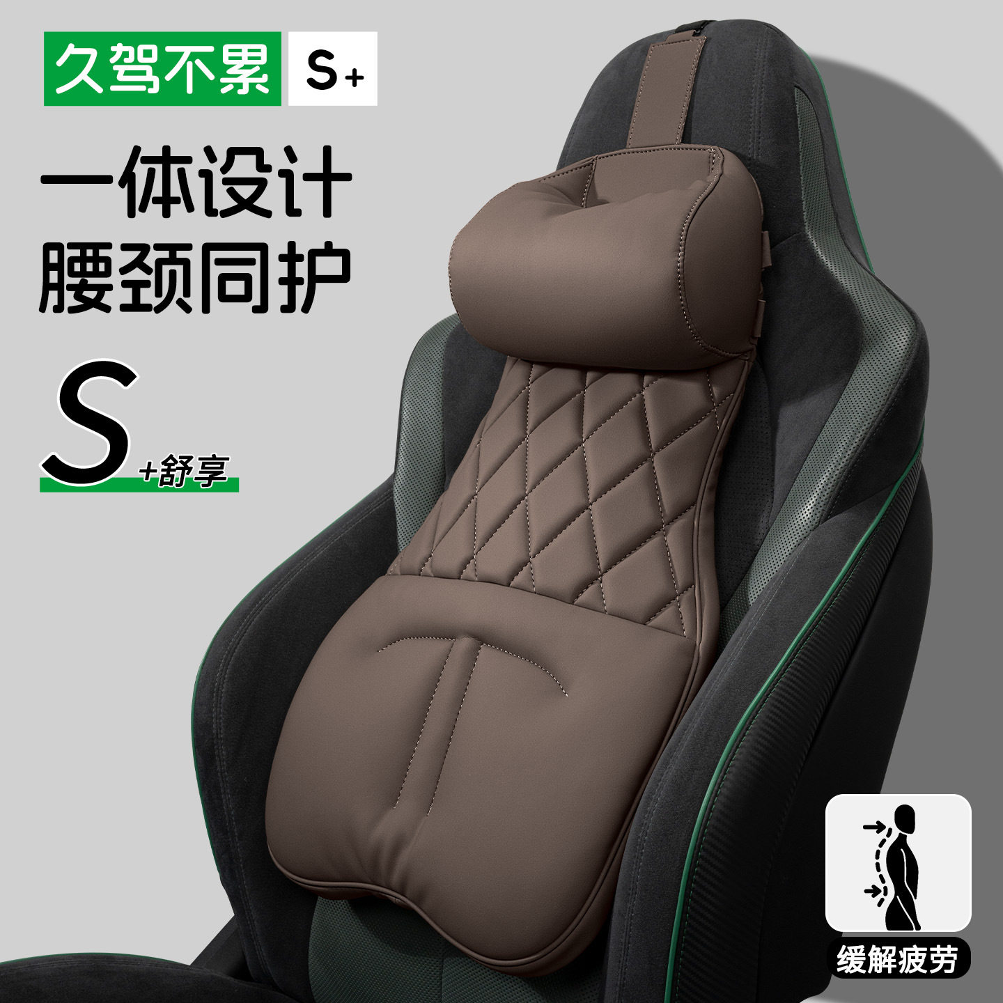 跨境TK亚马逊汽车头枕护颈枕新款车用靠枕主驾驶座椅开车靠垫头枕