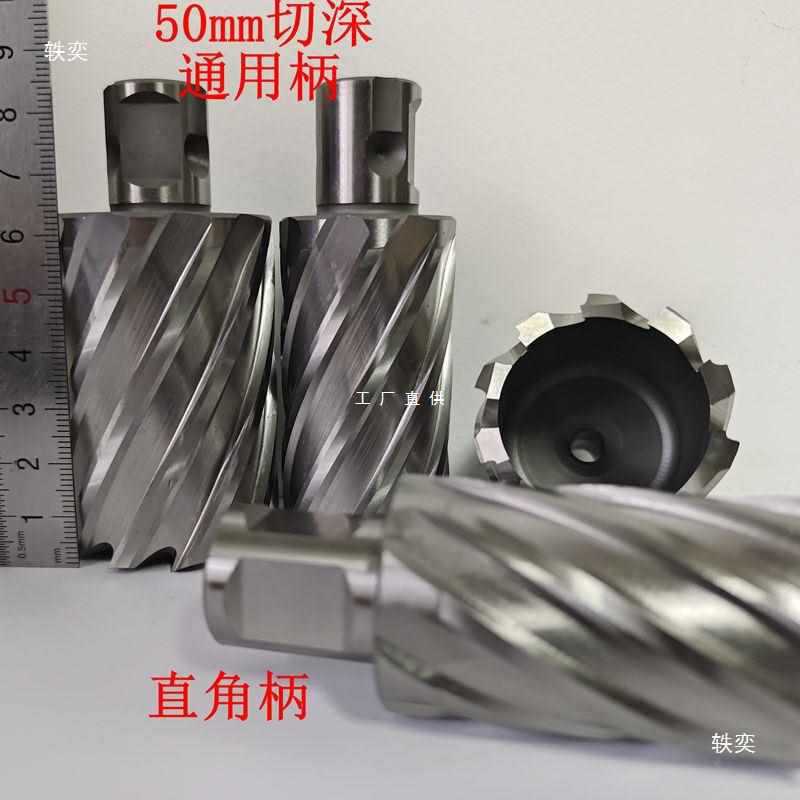 创恒高速钢空心取芯套料打孔磁力钻磁座钻钢板钻头开孔器HSS12-60