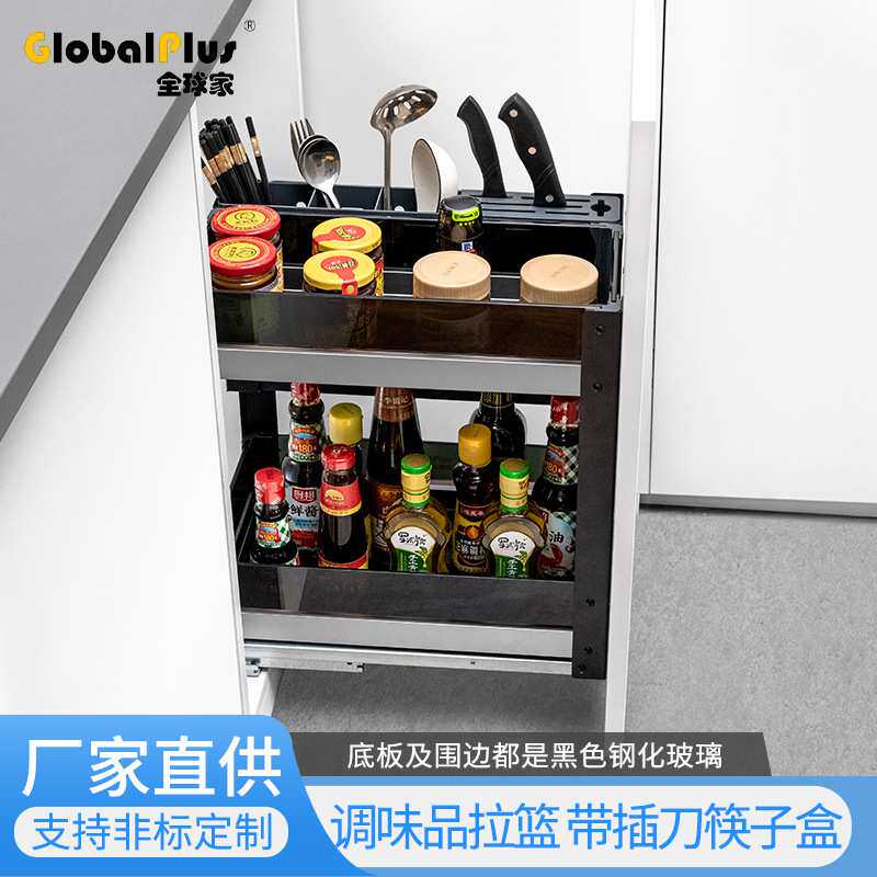 厨房刀架钢化玻璃铝合金集成一体收纳调味拉篮抽屉式缓冲静滑轨