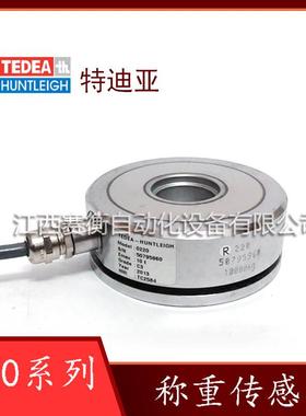 特迪亚220-30t /220-50t 压力称重传感器TEDEA-Huntleigh