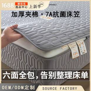 床笠罩六面全包床笠四季单件通用拉链宿舍床垫保护罩加厚夹棉床罩