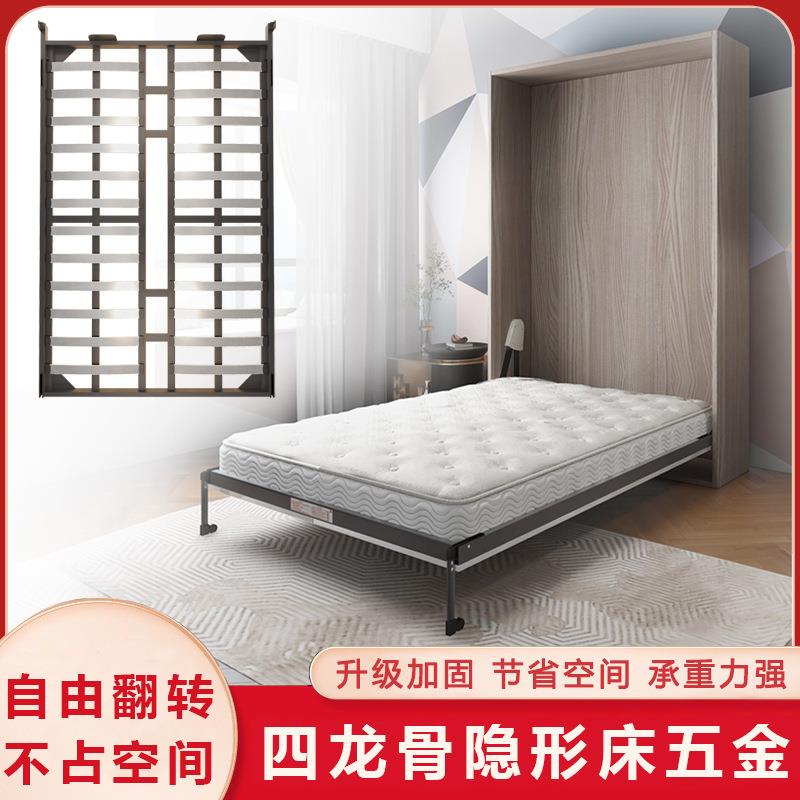 四龙骨隐形床衣柜一体自动脚正侧翻折叠床架多功能卧室五金配件
