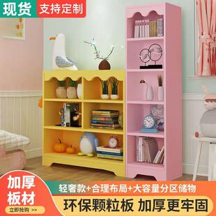 简约现代学生落地置物架书柜书架实木儿童书架收纳柜家用储物柜子