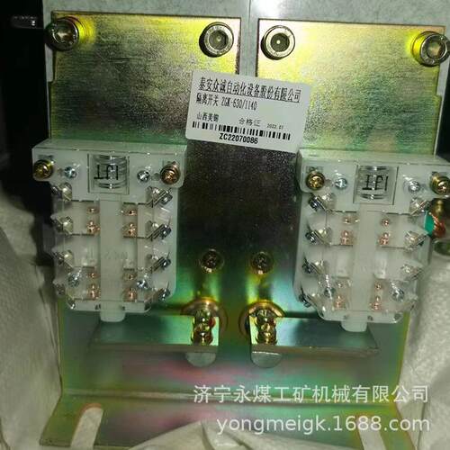 ZGK-630/1140隔离开关 泰安众诚矿用隔离模块