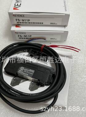 FS-N12CN FS-N11P 基恩士 FS-N12CP FS-N12N/N13CP FS-N10 传感器