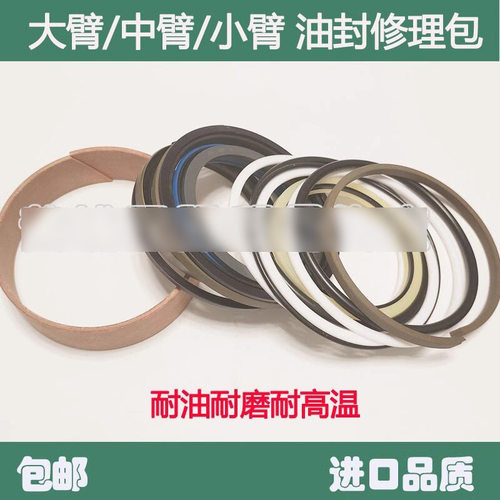 挖掘机柳工906 908 915 920 925铲斗大中小臂油缸油封修理包一套