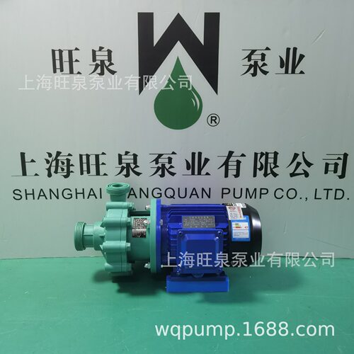 上海旺泉FP40-32-125耐腐蚀塑料离心泵、102塑料泵、活接式化工泵